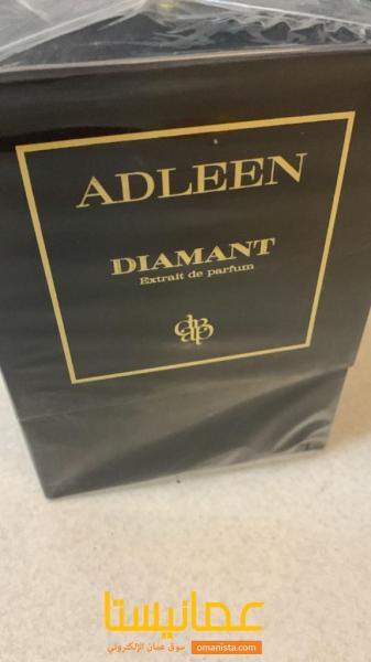 عطر ادلين