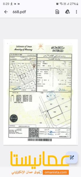 ارضين سكنيين شبك الحشية