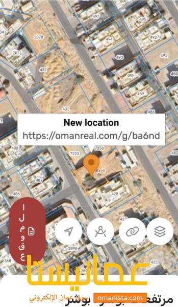 ارض في مرتفعات بوشر الاولى للبيع