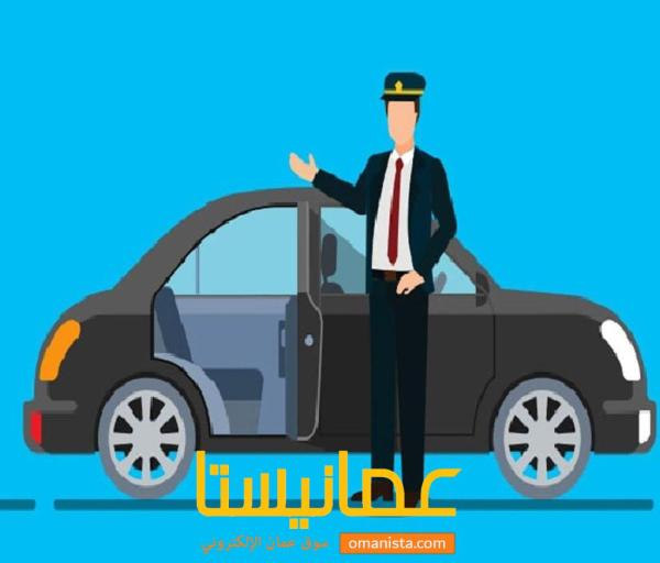 خدمة توصيل في ولاية صحار