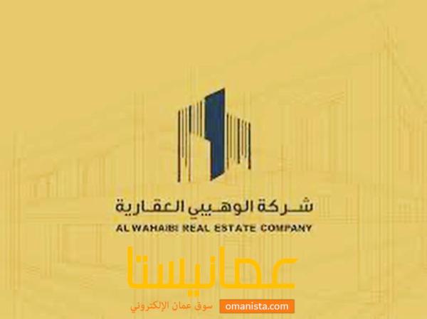 مزرعه في سقسوق