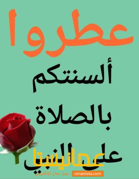 مندوب توصيل طلبات