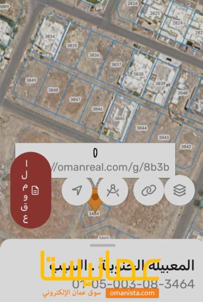 ارض سكني تجاري للبيع فررررصه