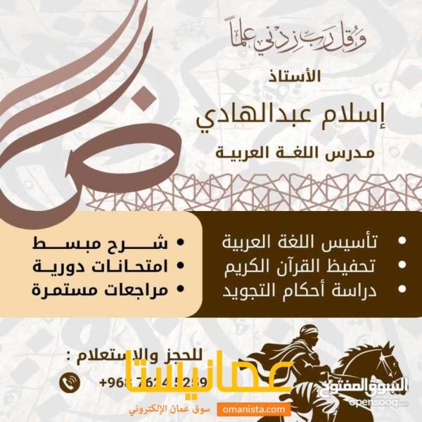 محافظة مسندم