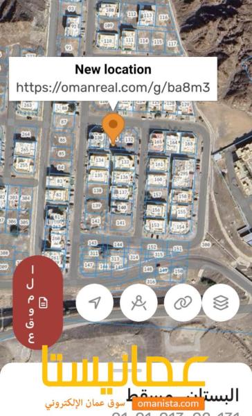 ارض في البستان