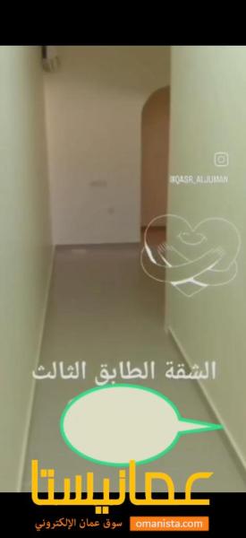 شقه للبيع العامرات