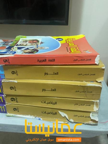 كتب خارجية تعليمية