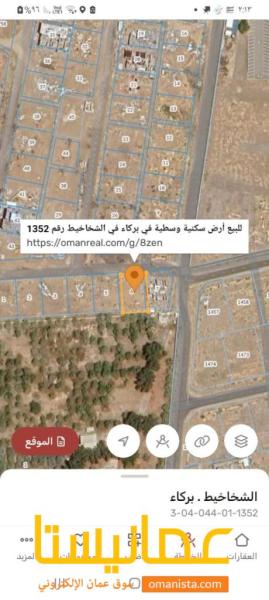 للبيع ارض سكنية وسطية في الشخاخيط وسط المنازل وعل شارع قار