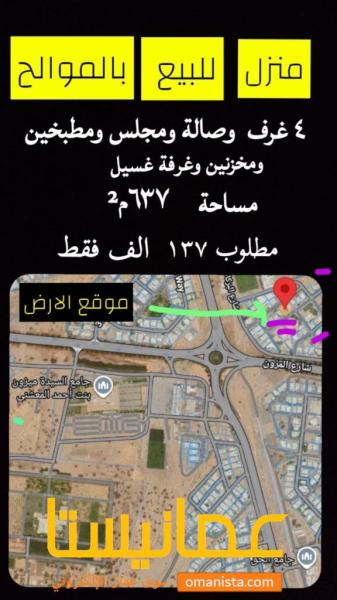 للبيع فله دور ارضي بموقع ممتاز ع الشارع