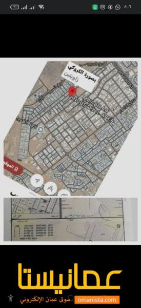 ارض سكني تجاري للبيع