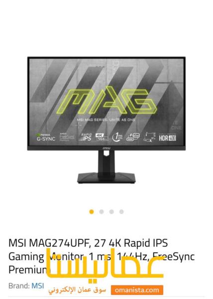 شاشة نظيفة جدا MSI 4K للبيع