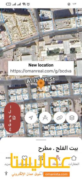 ارض تجاريه للبيع في الروي