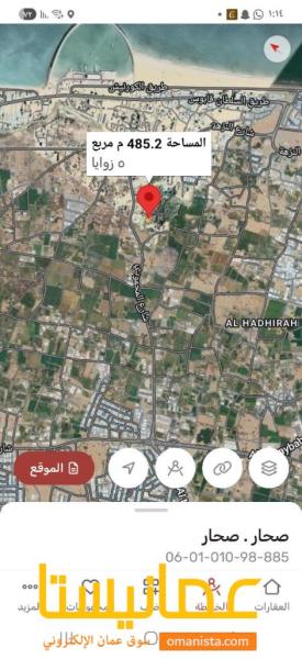 للبيع أرض سكنيه على شارع المحمودي الطريف صحار
