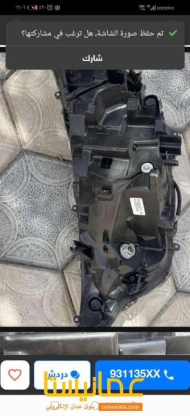 ليت يمين راف فور 2018 وفوق وكاله