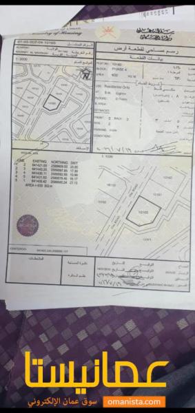 ارض سكنية مميزة في العامرات مدينة النهضة 17 رقم القطعة 10160
