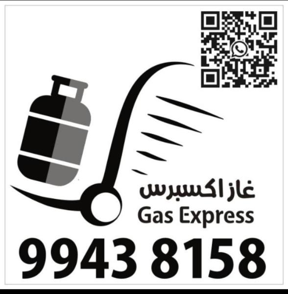 Selling gas cylinders only in Al-Ghubrah Al-Adhiba