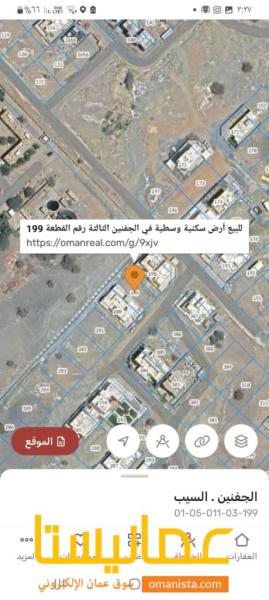 _ للبيع أرض سكنية وسطية ، في الجفنين في المرحلة الثالثة ، حواليه