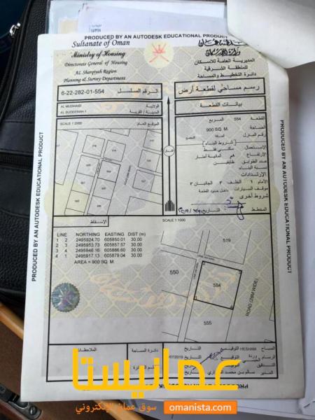 للبيع ارضان شبك ممتازة في المضيبي مربع السديرة 1 زاوية وسطية ، ر