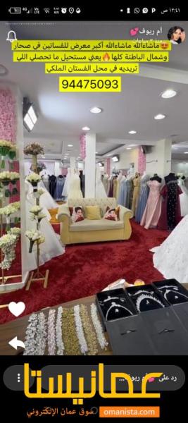 للبيع العاجل منزل في روي