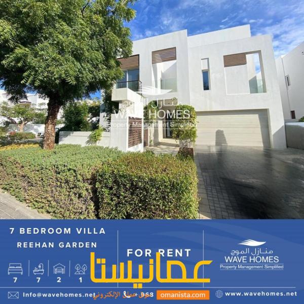 7 bedrooms for villa rent in almouj muscat