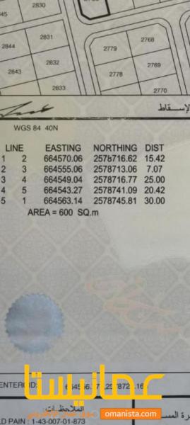 العامرات /جحلوت الاولى