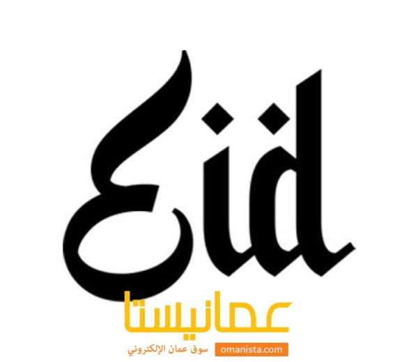 مطلوب كفيل عماني في السعودية مقابل 12,000 ريال سعودي