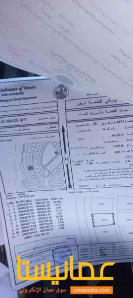 حي الرفعة   زاوية مربع ٢٣