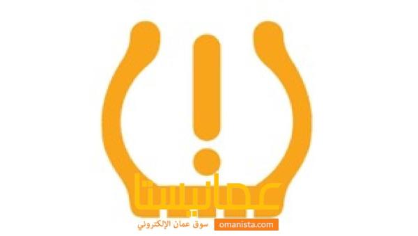 حساسات ضغط الاطارات TPMS