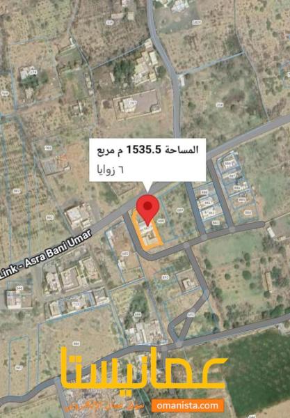 ارض سكني في موقع مميز للبيع في شناص