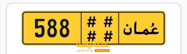 رقم ثلاثي رمزين متشابهين