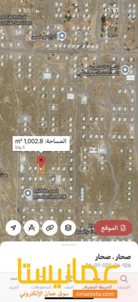 ارض صناعيه فالعوهي ٦ صحار للبيع