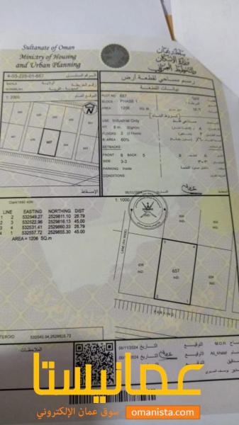 للبيع ارض صناعية وسطية في بهلاء في خميلة بالقرب من مسجد نور