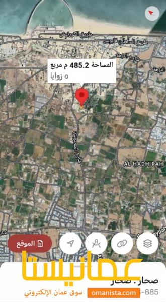 الطريف على شارع كشمير