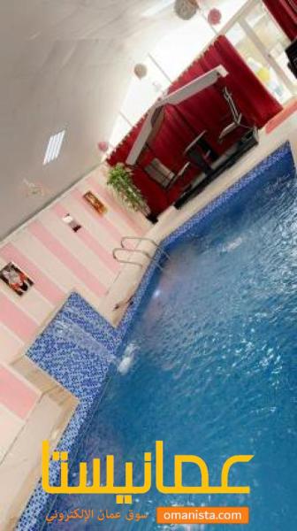 استراحة إيفا