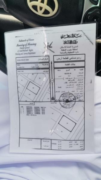 أرض سكنيه. للبيع بركاء ( الحضيب الخامسة )