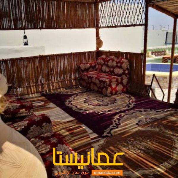 استراحة العائلة