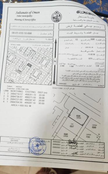 ارض كونر على شارع رئيسى مفتوحه من ثلاث جهات