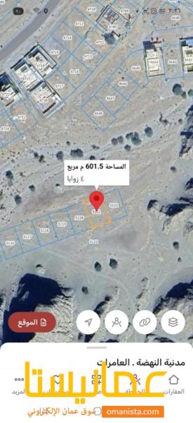 للبيع ارض سكنيه في العامرات مدينه النهضه الامتداد الاول