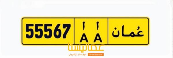ارقام للبيع باقل سعر