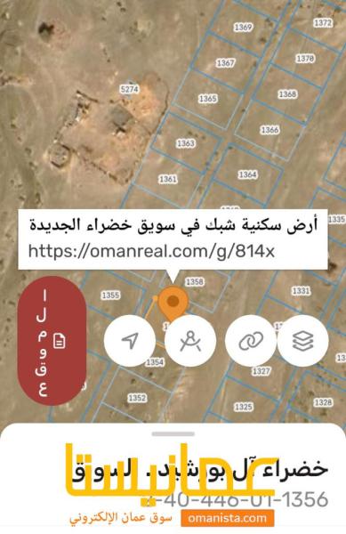 تم تخفيض السعر لحاجة المالك