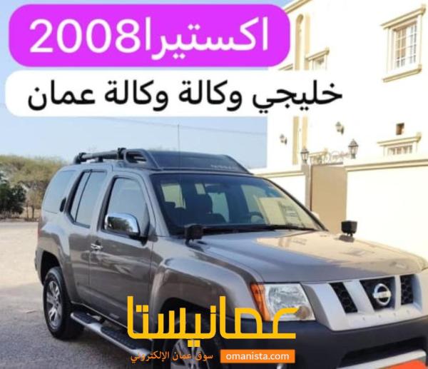 سيارات متنوعه للبيع