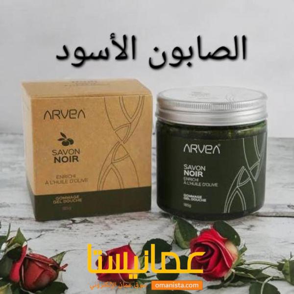 الصابون الأسود من أرفيا