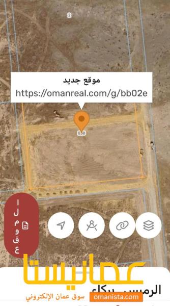 ارض سياحيه للبيع ولاية بركاء