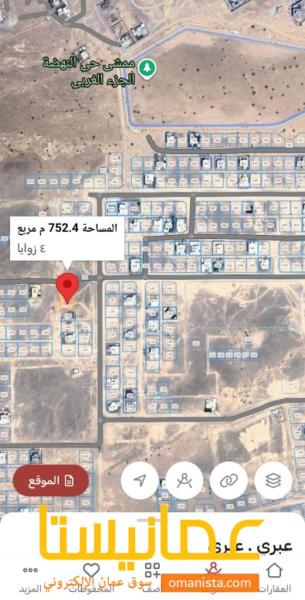 ارض للبيع حلة النهضة