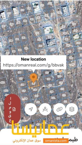 ارض في نزوى طيمسا للبيع