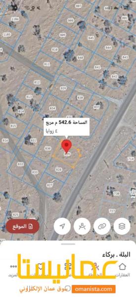 للبيع ارض سكنيه في بركاء العقدة