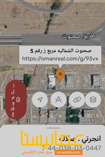 ارض في صلاله للبيع