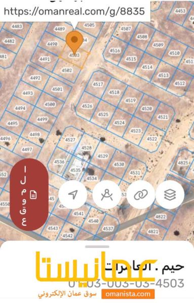 ارض للبيع العامرات الحاجر الاولى