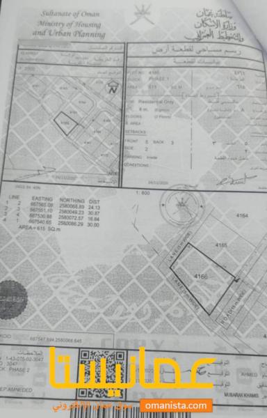 الحشية الثانية للبيع سكنية