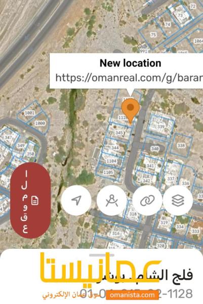 ارض في فلج الشام للبيع